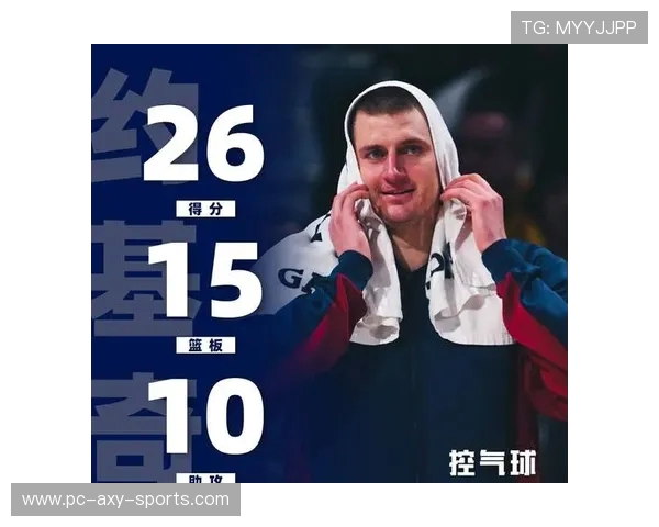 尼古拉·约基奇带领掘金崛起成为NBA新王朝的核心人物解析 尼古拉·约基奇带领掘金崛起成为NBA新王朝的核心人物解析