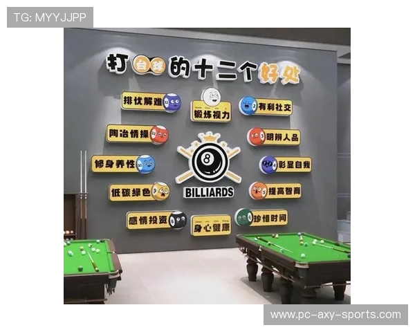 以台球运动为纽带探索技巧提升与竞技精神融合发展的奥秘