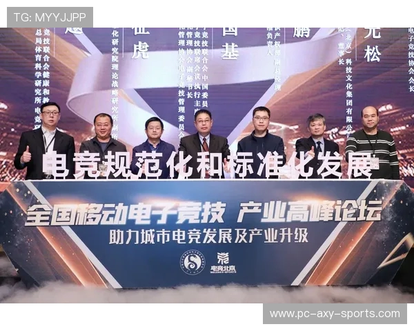 探索电子竞技产业未来发展趋势与青年文化深度融合路径研究