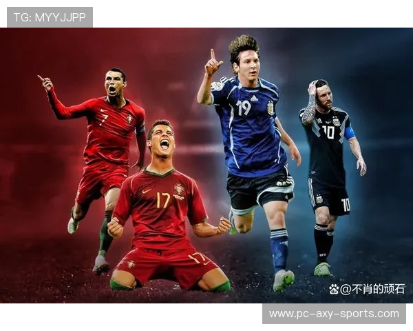 《梅西与C罗共谱传奇之路：从竞争到友谊的足球故事》