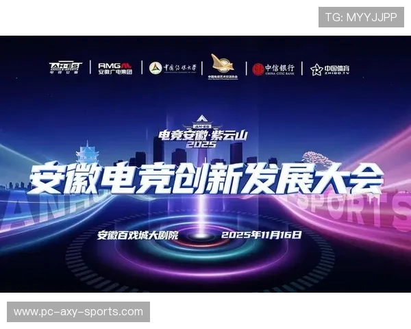 新时代青年以电竞为纽带探索数字竞技与科技创新融合之路