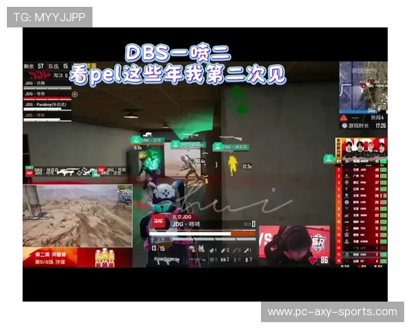 和平精英热议JDG心理素质争议引发玩家热烈讨论与反思