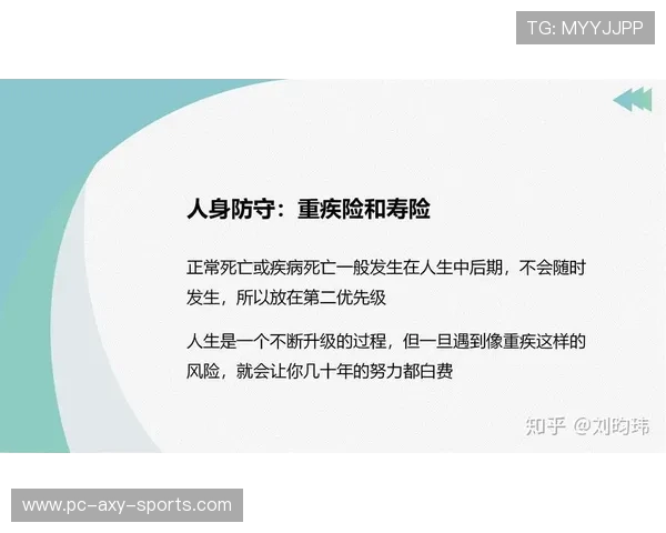 武汉网球队防守体系解析与战术运用探讨