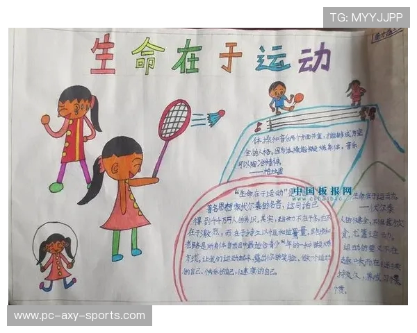 围绕运动打造健康生活方式与自我持续成长的全新探索之旅精彩启程 围绕运动打造健康生活方式与自我持续成长的全新探索之旅精彩启程