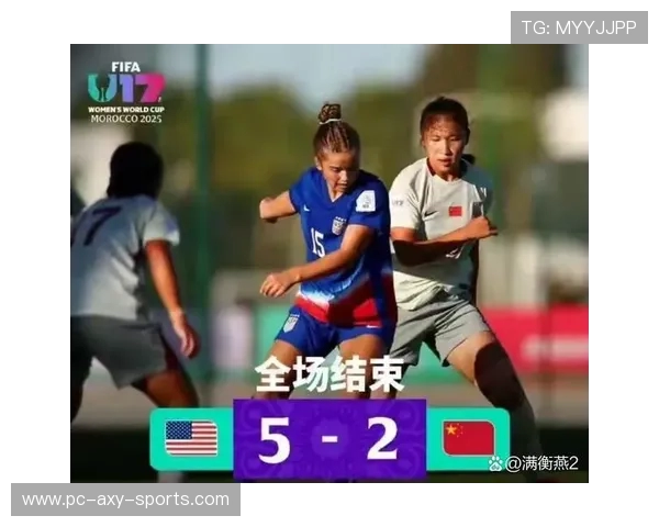中国女足与美国队精彩对决回放分析及比赛亮点总结